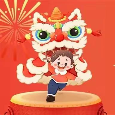 “童心庆元旦，快乐迎新年”                   ——绥棱县幼儿园开展元旦主题庆祝活动