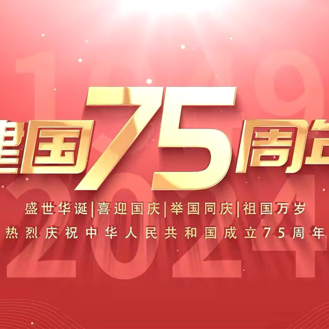 湖城投物业吴瑞创业园项目2024年9月份工作简报