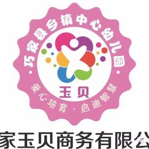 “您陪我长大，我陪您变老”——巧家县巧家营幼儿园重阳节活动