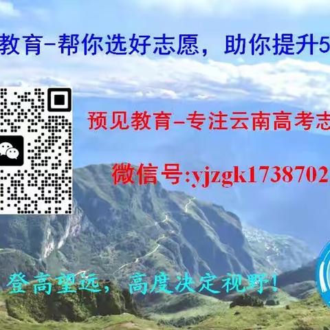 2024年高考生家长一定要提前知道的志愿填报方法，一定要收藏起来，以免找不到！