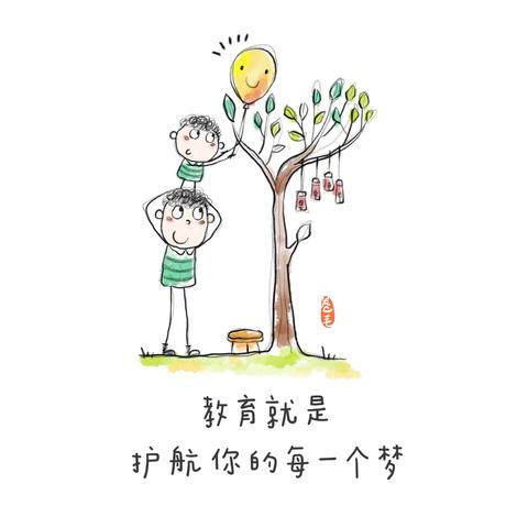 等枝桠，成繁花—亳州市九铭云府幼儿园一周生活分享