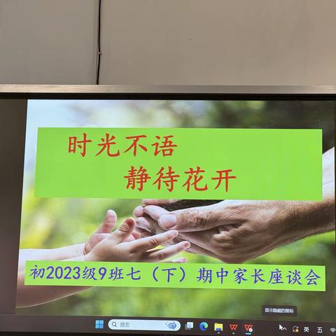 时光不语  静待花开