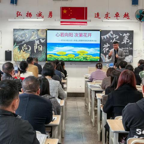 心若向阳 次第花开