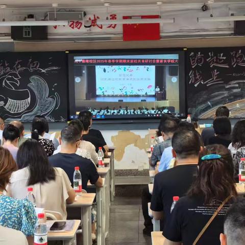 站在初三起跑线上