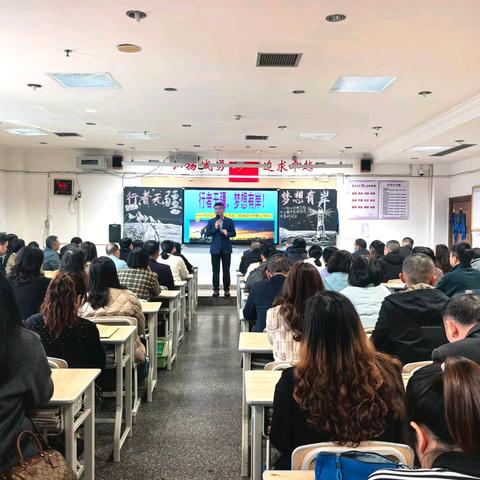 行者无疆 梦想有岸