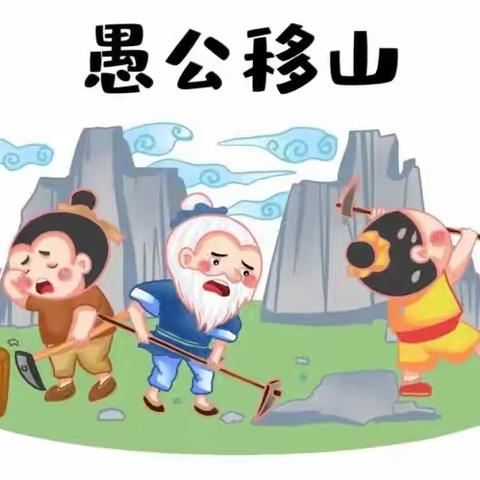 🍀东盛小学🍀二年一班 陈颢允第64期【家庭读书会】