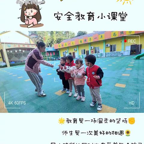 小东街幼儿园——芽芽班生活点滴