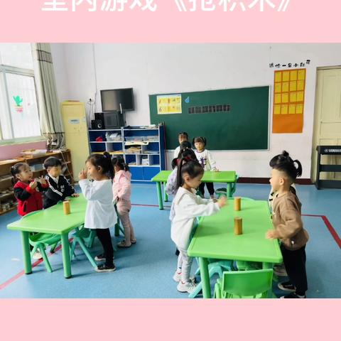 瑞思幼儿园 中二班