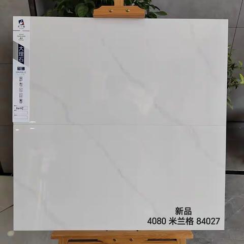 4080米兰格中板墙砖
