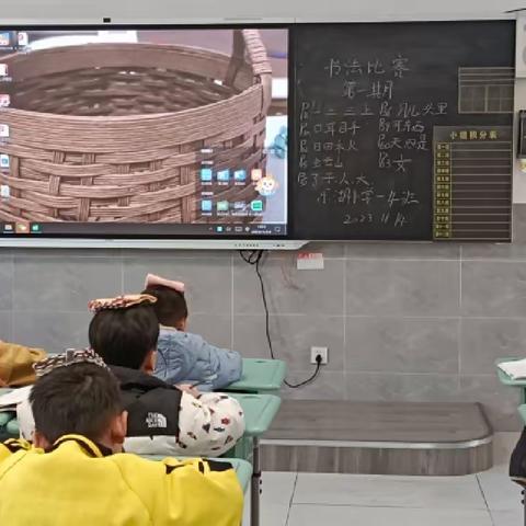 东湖小学晨曦中队书法比赛第一期