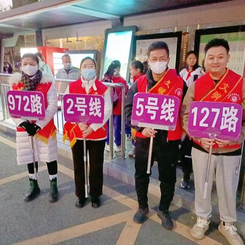 “积极参与，共同守护”生态城南开小学乘车安全------天津生态城南开小学六年13班