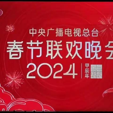 🧨过年了🧨过年了🧨