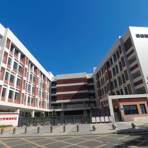 “学习二十大 争做好队员” ——龙岩南城小学2023年学生暑期德育实践作业