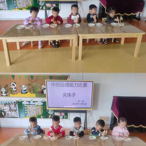 澄迈县大丰中心第二幼儿园 2024年秋季中一班自理能力展示活动