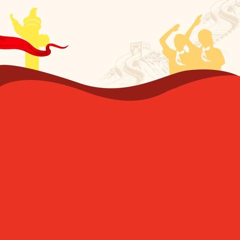 庆云县庆云镇厦华希望小学 2025年国庆中秋双节放假通知 ﻿及安全提醒