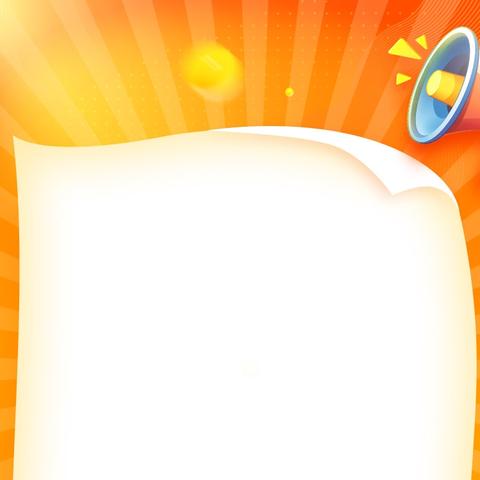 庆云县庆云镇厦华希望小学 ﻿2026年元旦放假通知