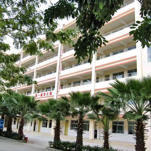 专家精准指导，助推教学提升 ——三亚市教育督导组专家到我校指导教学工作