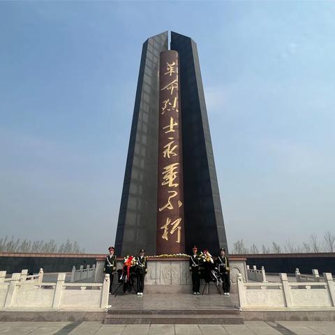 “缅怀革命先烈，弘扬爱国精神”博兴四中师生开展祭祀英烈主题活动