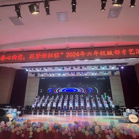 “青春心向党，筑梦新征程”——博兴县第四中学六年级级部才艺汇演