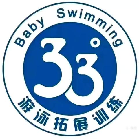 我们结业啦！——33°游泳馆2025暑期第一期11点班顺利结业