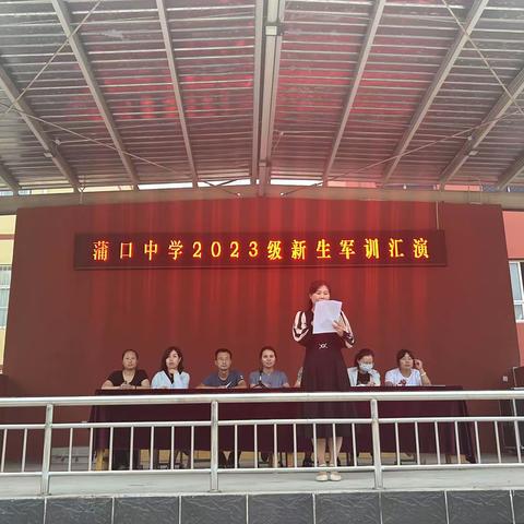 【军训特辑】骄阳无惧，百炼成钢——高阳县蒲口中学2023级四班新生军训