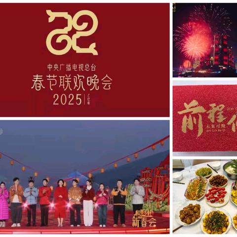 新春研学活动，体验年俗文化 ——涪陵区荔枝希望小学二年级二班第二小组年文化研学活动展示