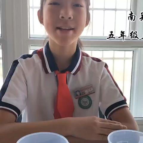 水杯中的数学