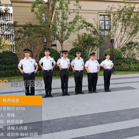 玖園項目秩序部隊列訓練