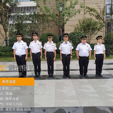 玖園項目秩序部隊列訓練