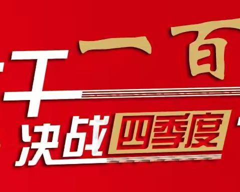 李威副经理深入一线——市农行押运中队 大干100天动员火热进行