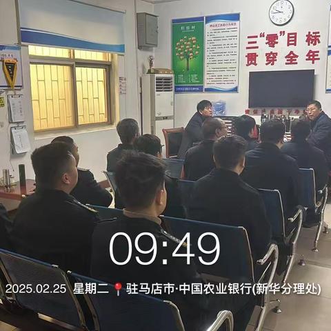 押运分公司副经理李威——深入农行押运中队开展工作与安全督导