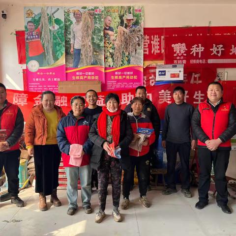 金融消费者权益保护 寿光村镇银行在行动