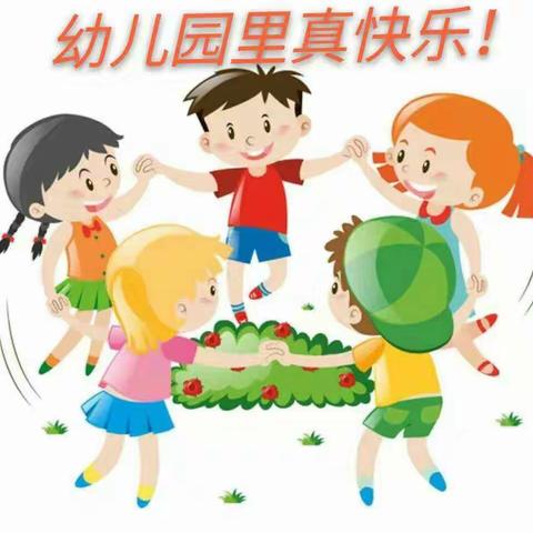 墅之堡幼儿园小一班一周精彩回顾