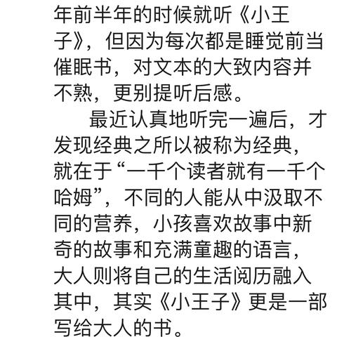 厦门之行碎碎念 ——2024年暑假担当者行动橡果书院中级研修班有感