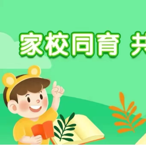 家校互育 共筑未来 ——公安县南平镇港关小学食堂开放日
