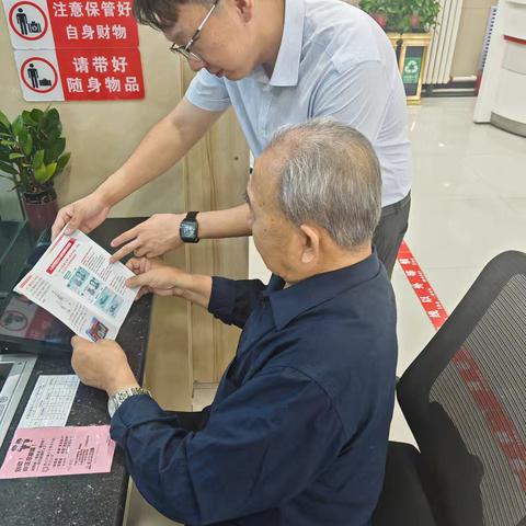 洪都银行常青支行开展厅堂反假货币宣传活动