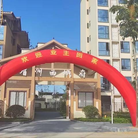 ❤️眉州西城府产权103，好楼层 房东急售55.8万 可小刀13778858822