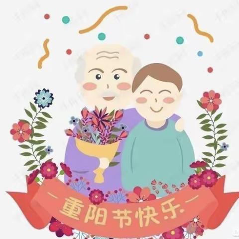 童心敬老，情暖重阳——103团幼儿园中班组重阳节活动