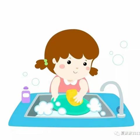 洗碗传孝心——寿光市文圣学校6年级2班孝心作业
