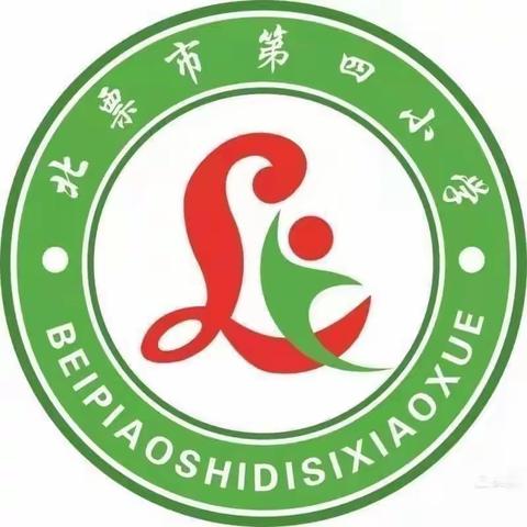 心守一抹暖阳，静待一树花开！ ——北票市第四小学一年二班托管纪实。