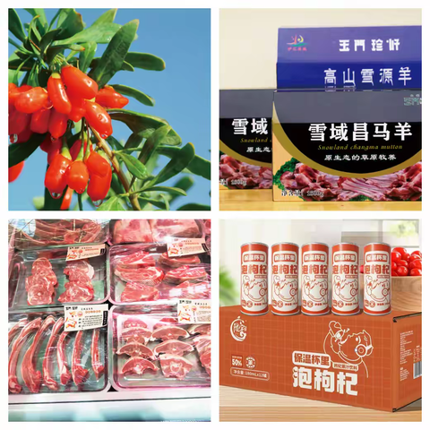 “玉门珍好·地道农品” || 购卡送亲友 有“礼”又有面