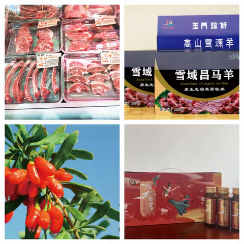 “玉门珍好·地道农品” || 购卡送亲友 有“礼”又有面