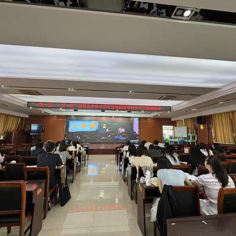以研促教·以教提质——阳信县实验小学教育集团数学科学学本教研活动