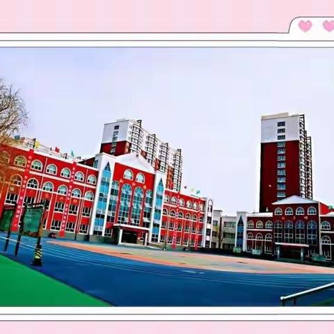 隆化县回民小学综合实践交流 ——“走进蔬菜王国”