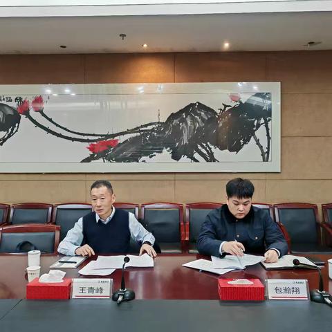 徽商银行总行公司银行部前往六安分行开展公司业务调研