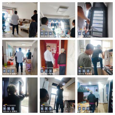 公园道一号4月工作汇报