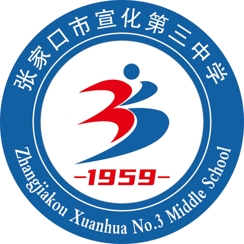 科研课题结硕果 教育创新再启航︱张家口市“十四·五”规划课题结题培训与鉴定会纪实