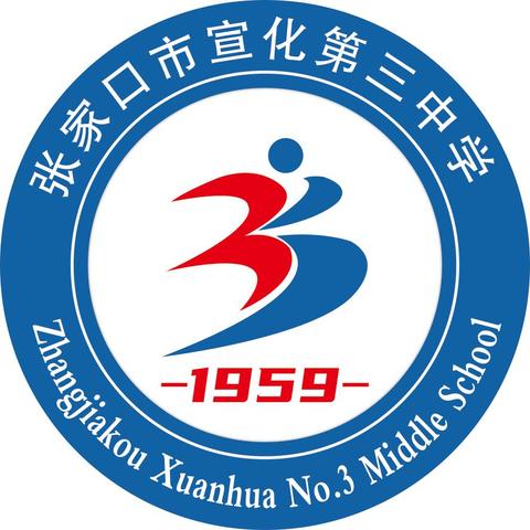 赋能青春成长路 协同育人向未来｜宣化三中七年级家庭教育专题讲座圆满举行