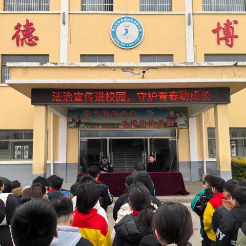法治宣传进校园，守护青春助成长——梁山县拳铺镇徐集碱柳小学举办法治教育讲座