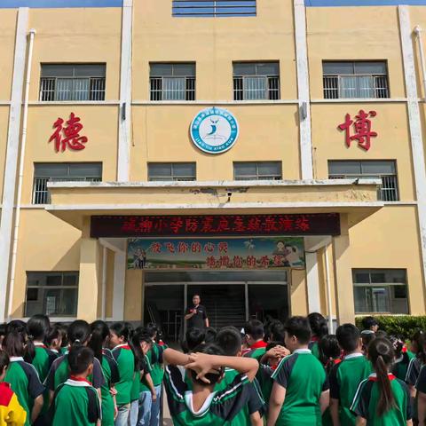 防震知识记心间，应急演练保安全——梁山县拳铺镇徐集碱柳小学开展防震应急演练活动